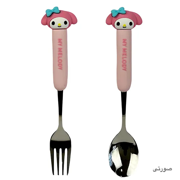 قاشق و چنگال کودک کرومی