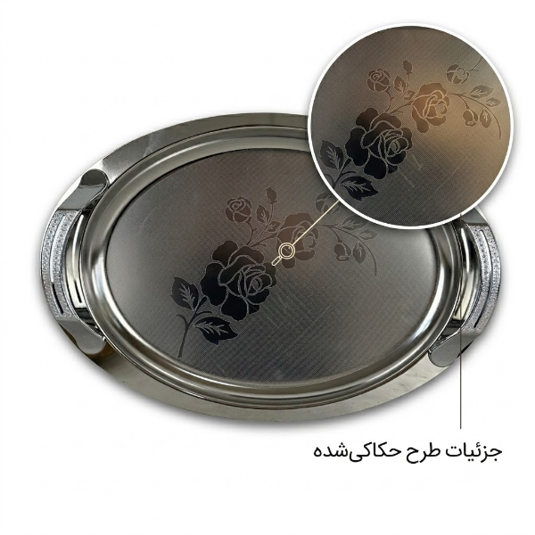 سینی مدل بیضی استیل