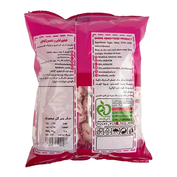 شکر پنیر گل محمدی 400 گرمی