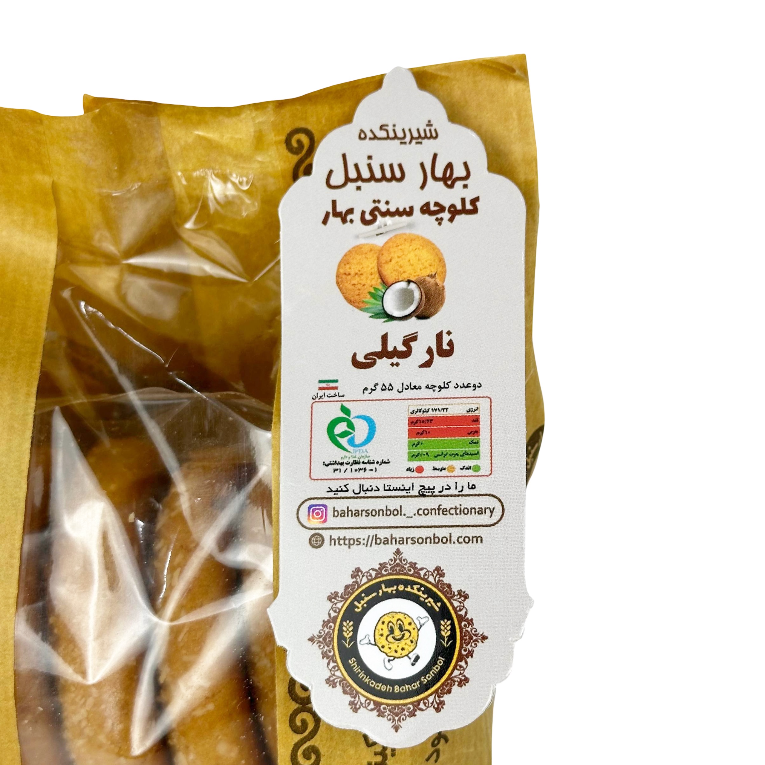 کلوچه نارگیلی 12 عددی کرافت