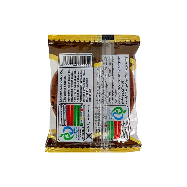 کلوچه شکلاتی تک