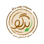 برگو