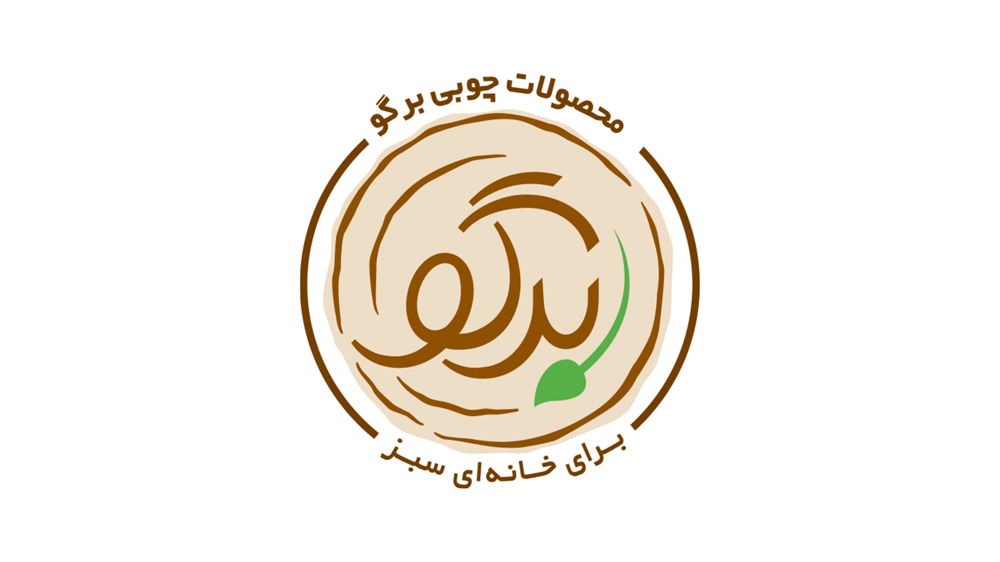 برگو