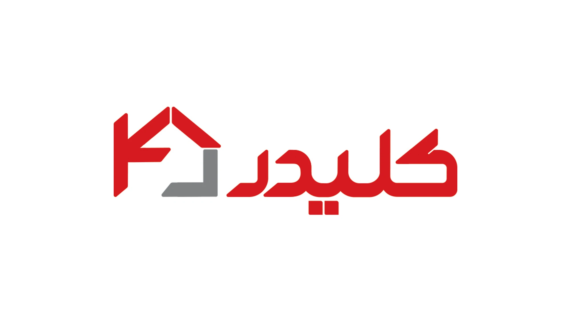 کلیدر