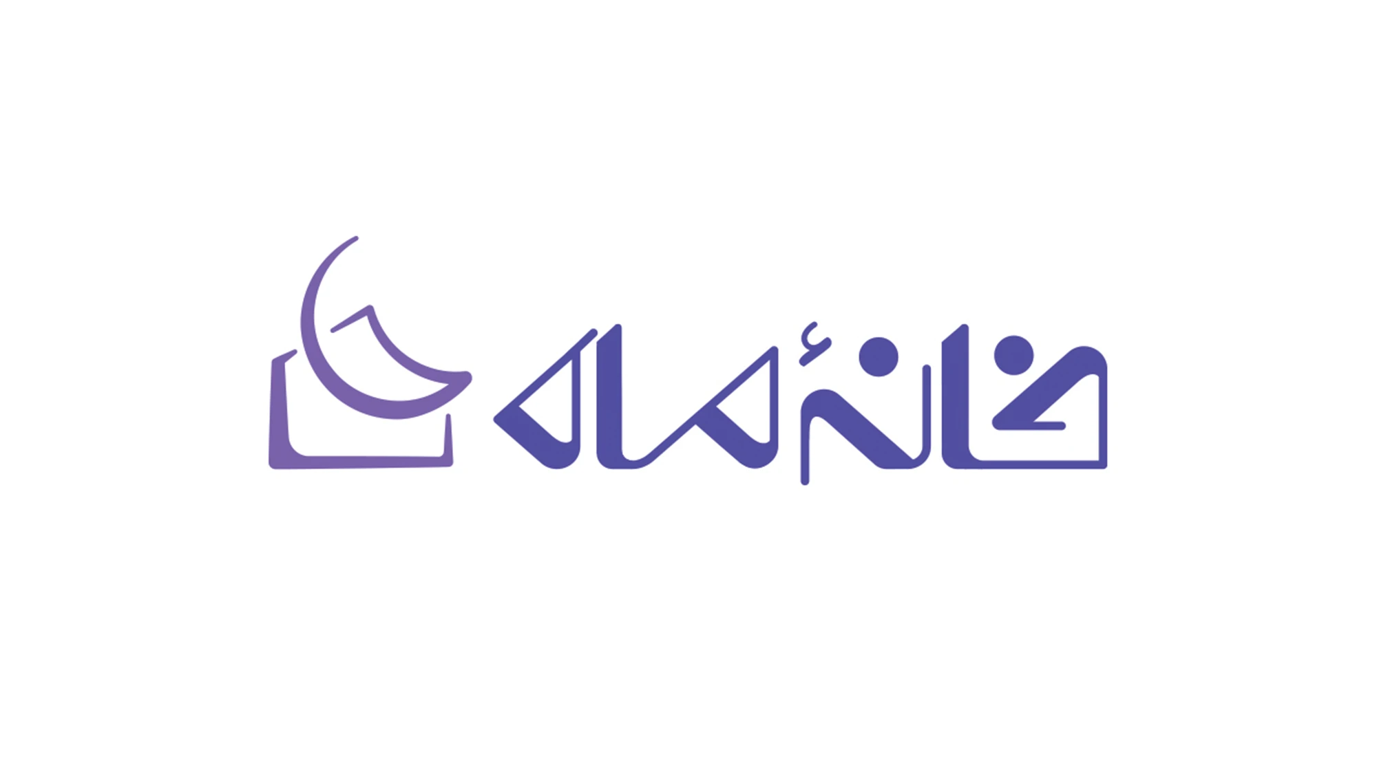 خانه‌ماه