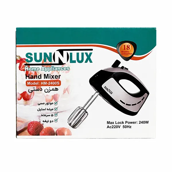 همزن دستی SUNNLUX-HM2400-S