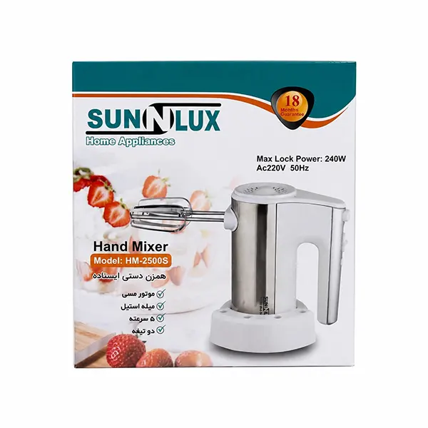 همزن دستی ایستاده SUNNLUX-HM2500-S
