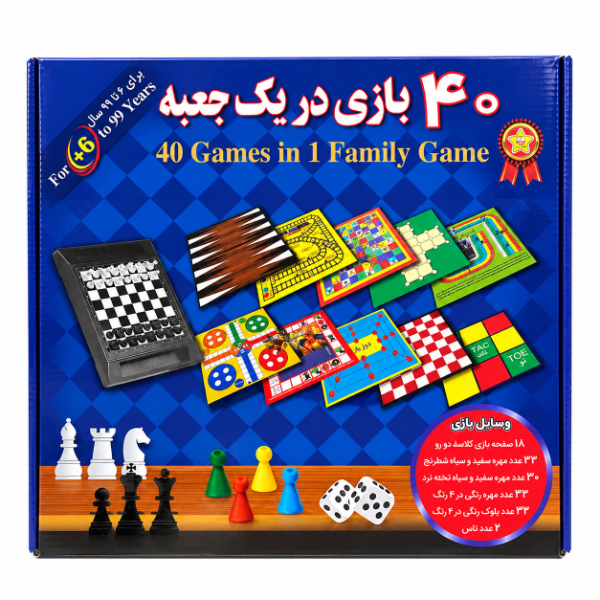 40 بازی در یک جعبه