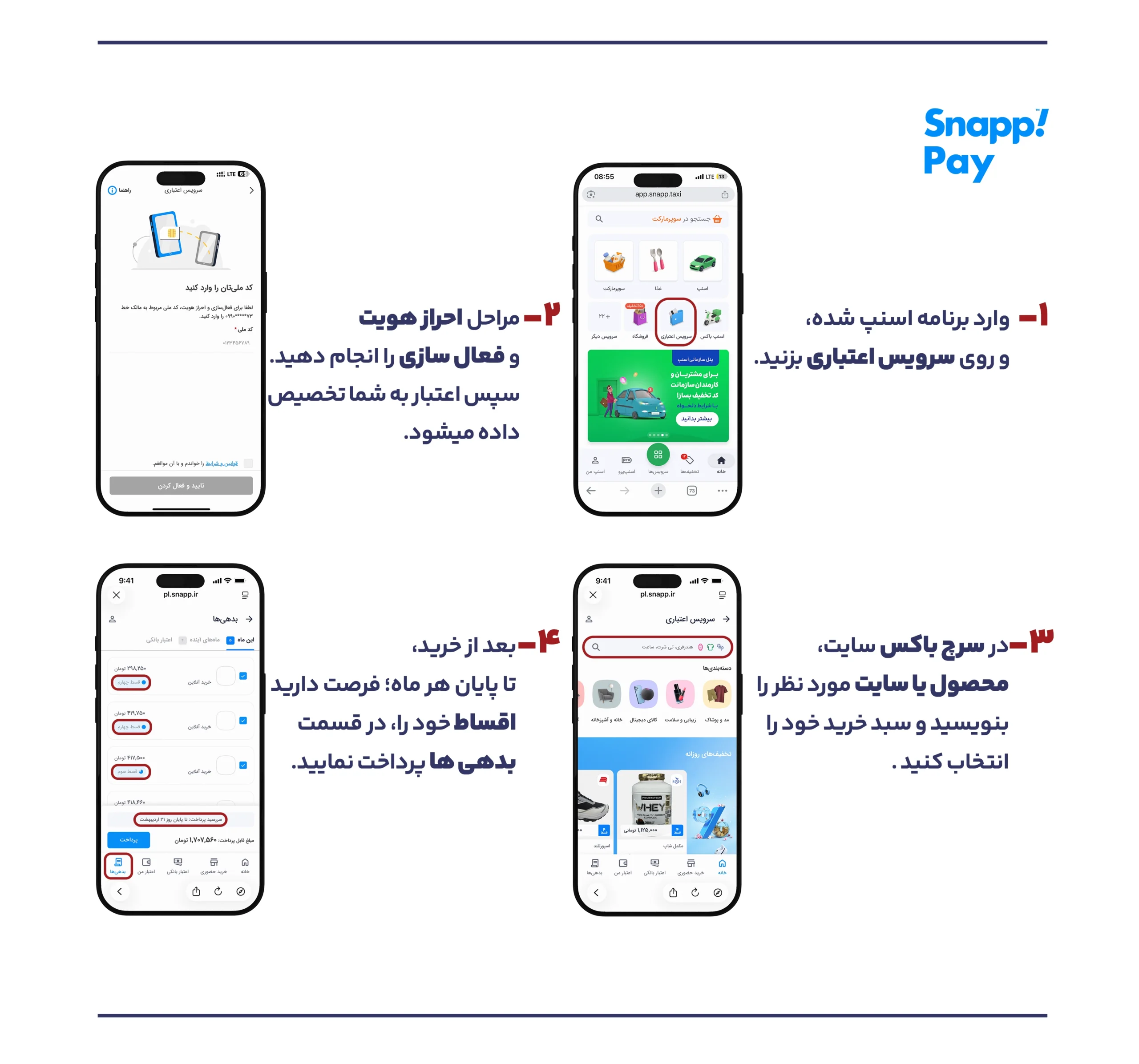 snapp-pay