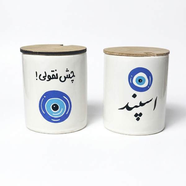 بانکه اسپند سرامیکی استوانه کوچک با درب
