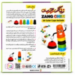 Product thumbnail