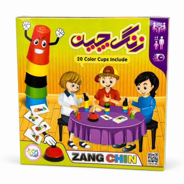 بازی زنگ چین
