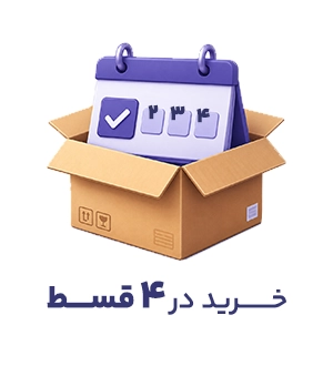 خرید اقساطی