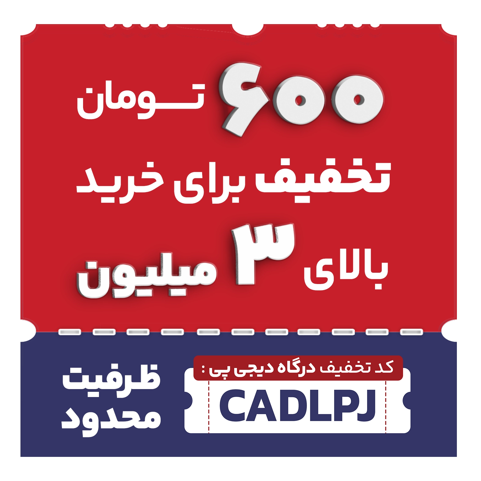 پاپ‌آپ