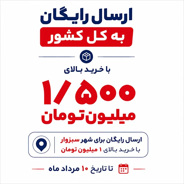پاپ‌آپ
