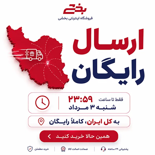 پاپ‌آپ