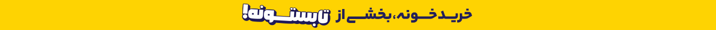بنر تبلیغاتی