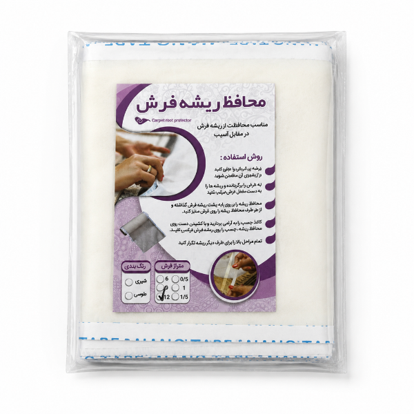 محافظ ریشه فرش ابریشمی 12 متری