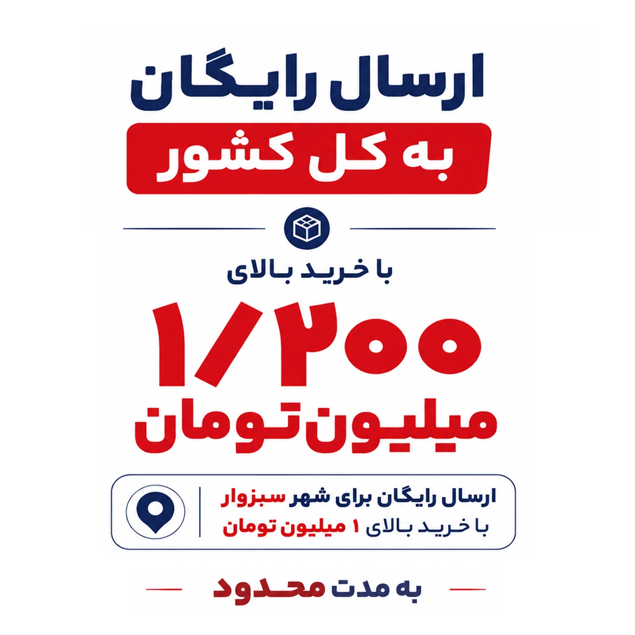 پاپ‌آپ