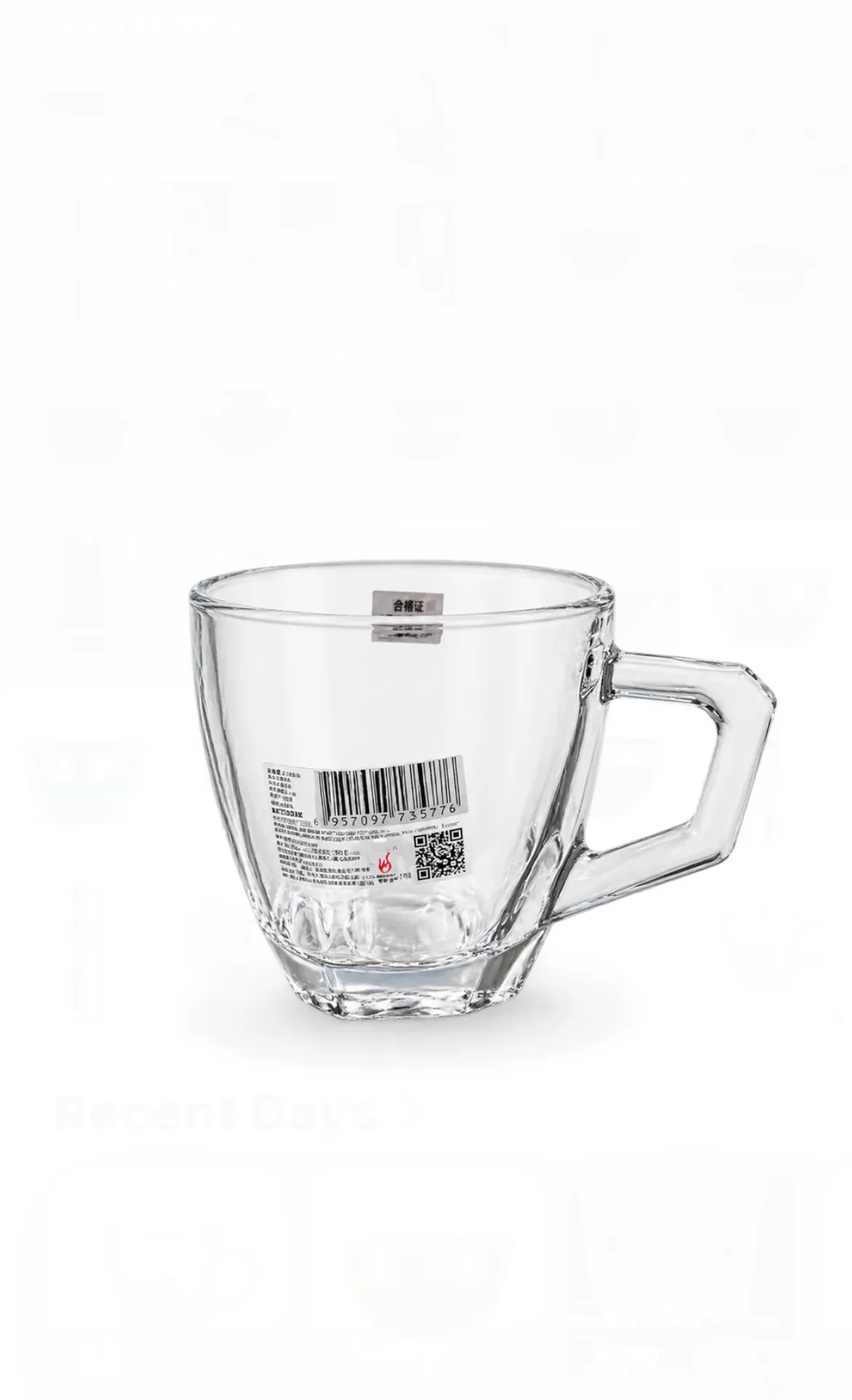 فنجان ایگل بلینک مکس B154