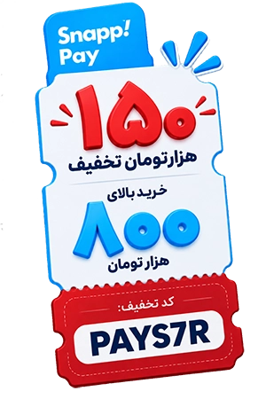 پاپ‌آپ