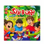 تصویر کوچک بازی بچین و بزنگ