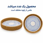 تصویر کوچک سبد بافت سمفونی عرب سایز 2