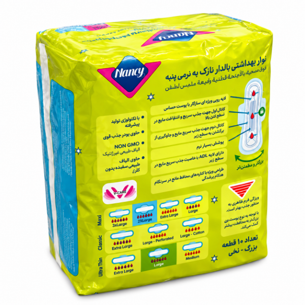 نوار بهداشتی بالدار فلاف نازک خیلی خیلی بزرگ 7 عددی نانسی اکسترا